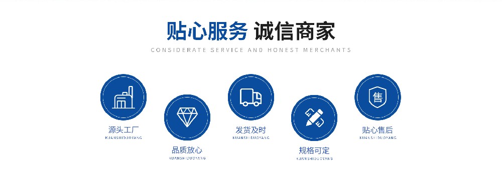 诚信商家.jpg
